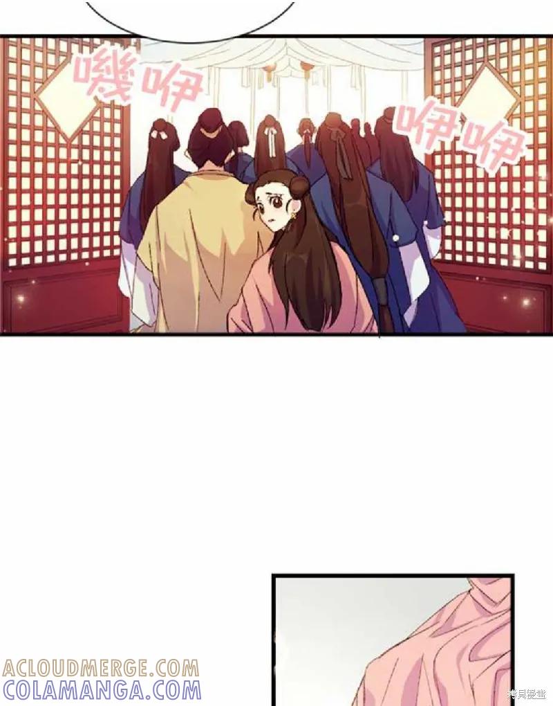 《异世界的野蛮皇后》序 第11页