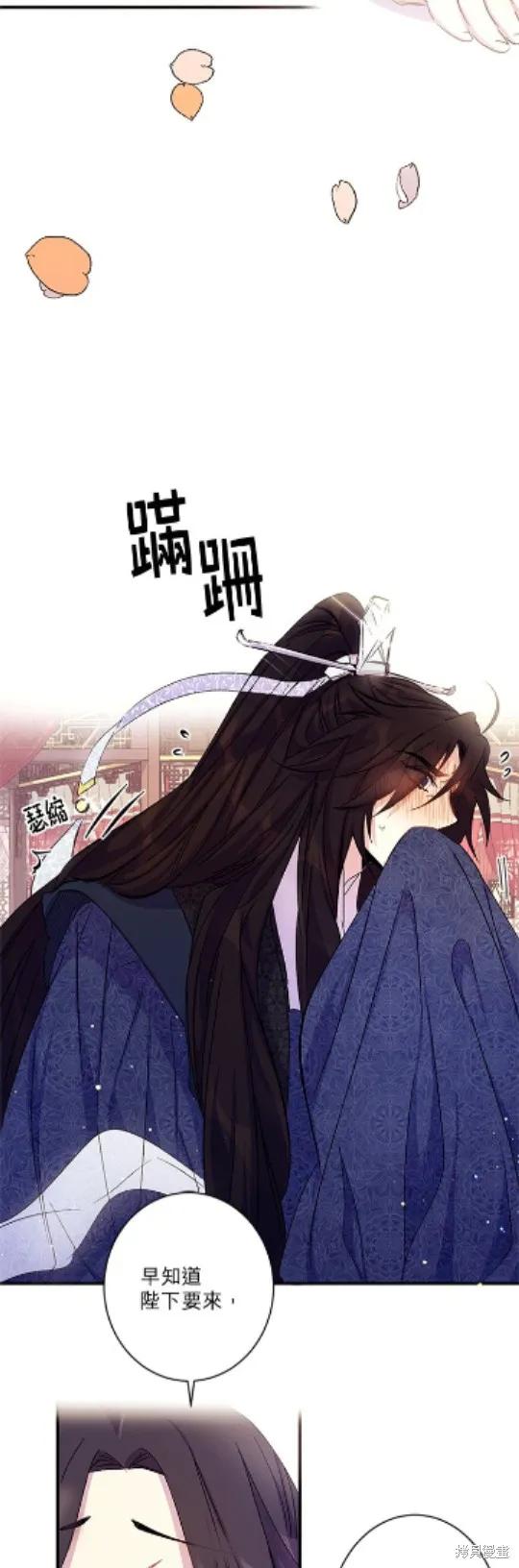 《异世界的野蛮皇后》第19话 第16页