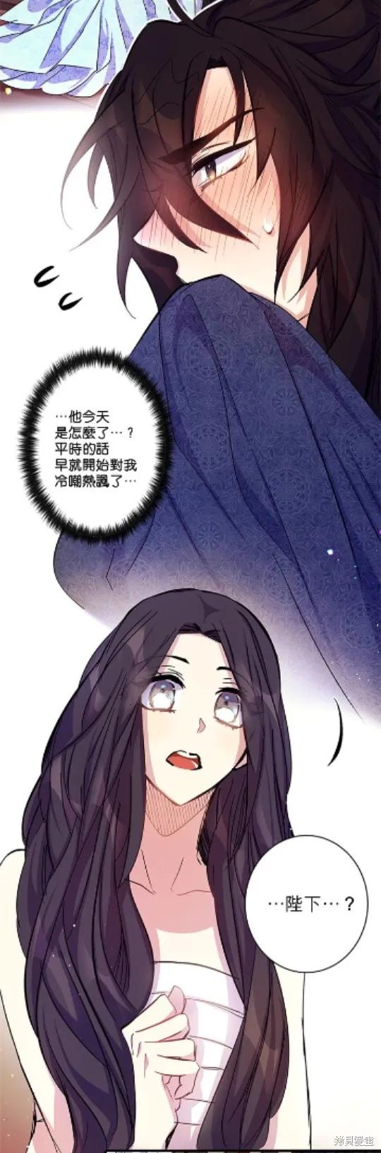 《异世界的野蛮皇后》第19话 第18页