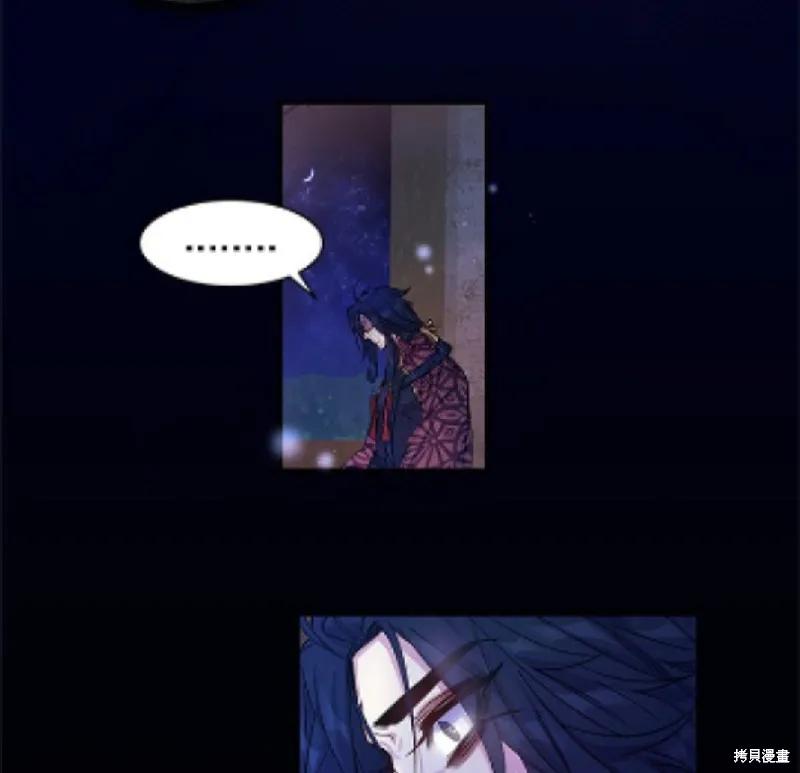 《异世界的野蛮皇后》第20话 第28页