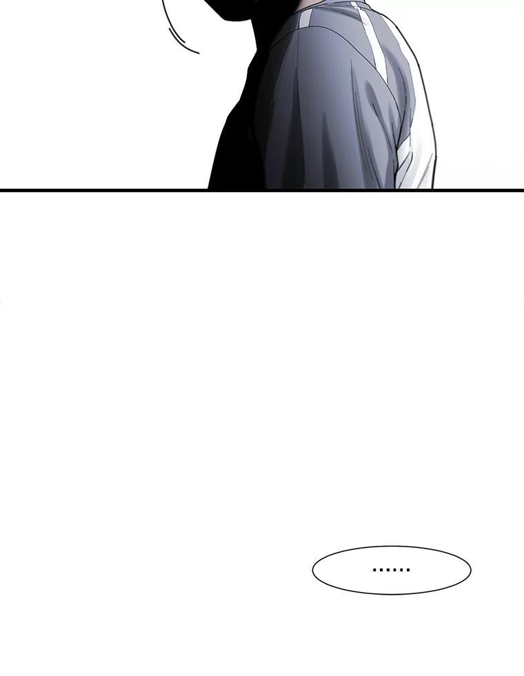 《梦境：黑色牢笼 Wonderland： Black Cage》51.分手 第40页
