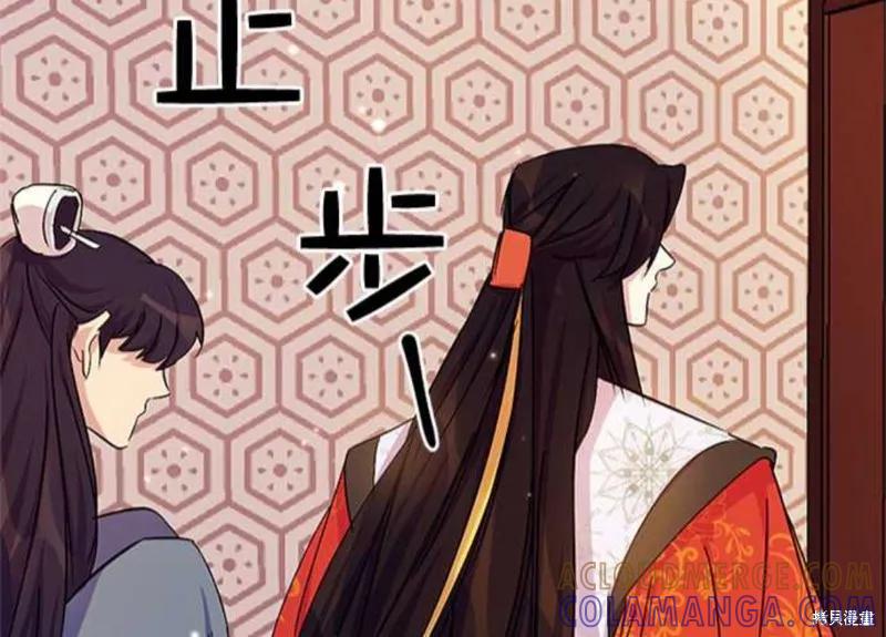 《异世界的野蛮皇后》第7话 第25页