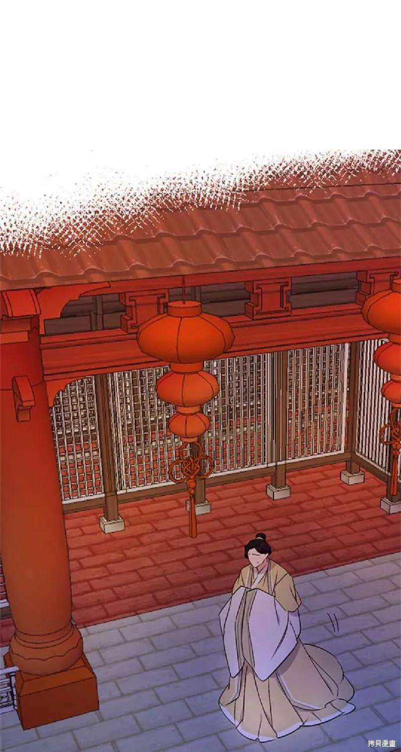 《异世界的野蛮皇后》第8话 第18页