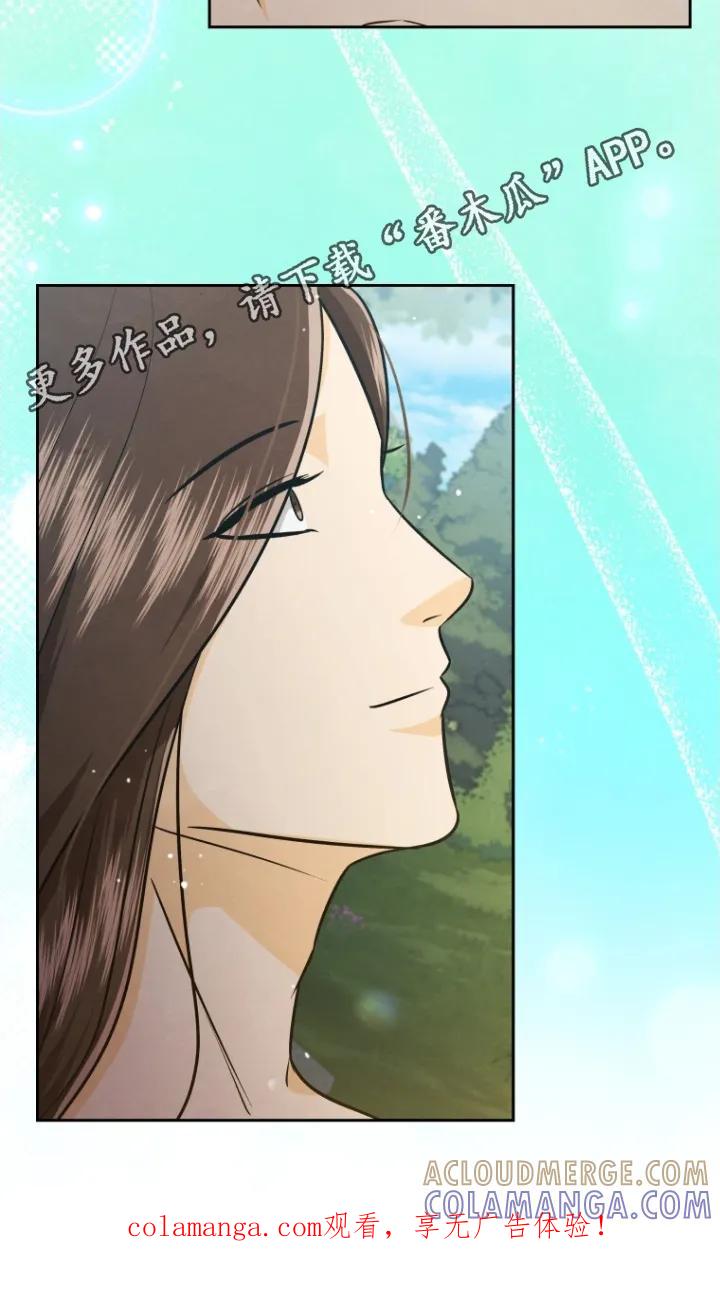 《拯救剧本里的我》第96章：你快点说 第25页
