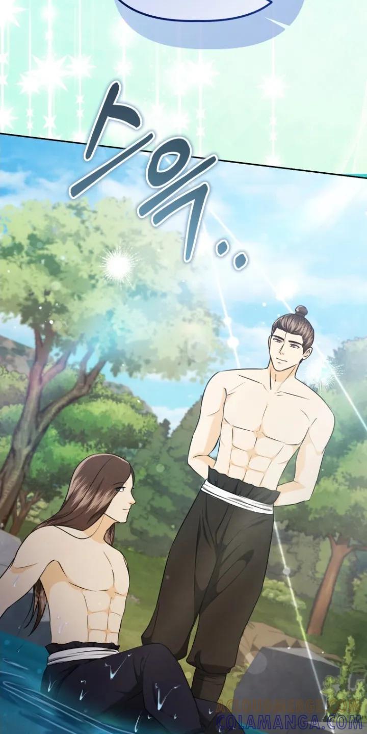 《拯救剧本里的我》第96章：你快点说 第23页