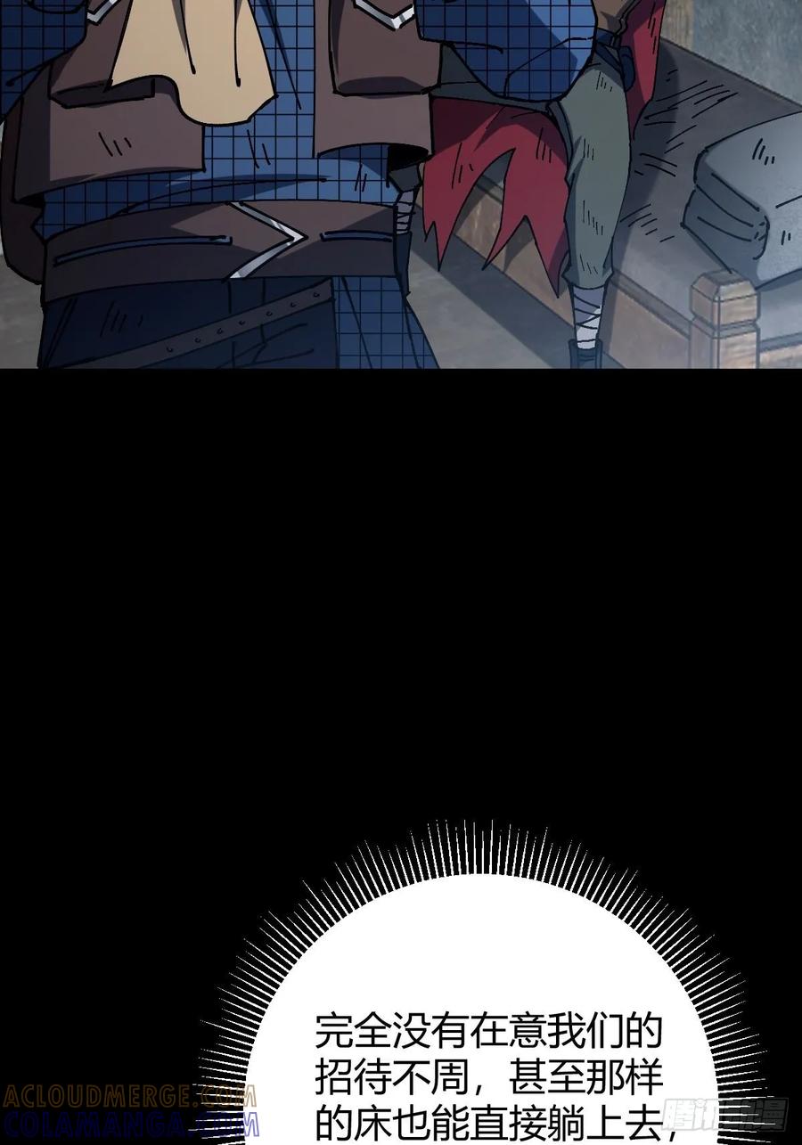 我在末世词条成神 - 020 兽王咆哮 - 第76张图