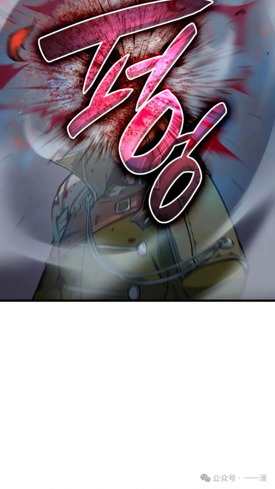 《伯爵家的小儿子是玩家》第7集 第126页