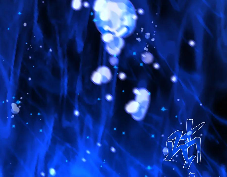 《大爱魔尊，女徒弟都想杀我》第89话 为师以你为荣 第122页