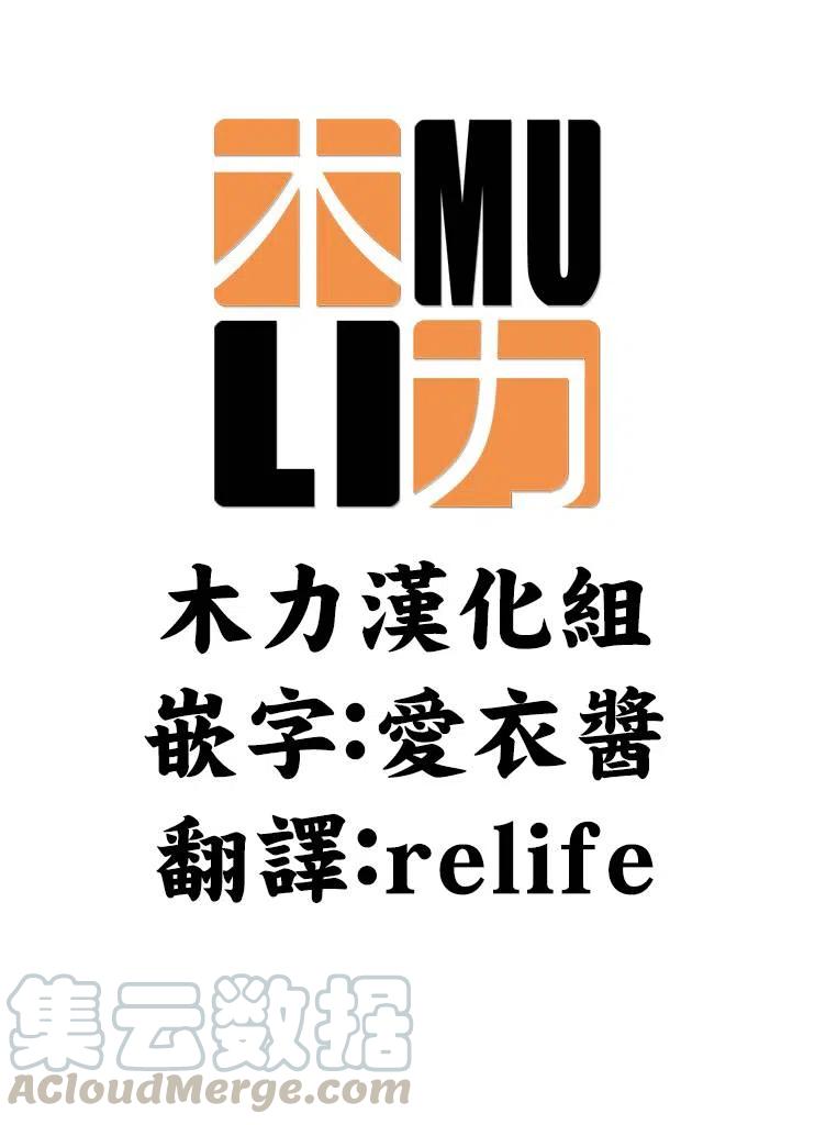 《派遣战斗员》3 3 第33页