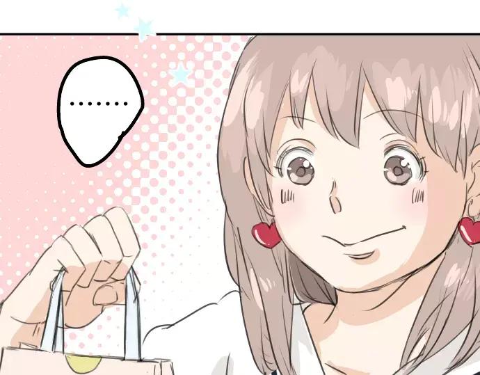 《犬系男子恋爱中》第31话 我在老家，那你呢？ 第81页