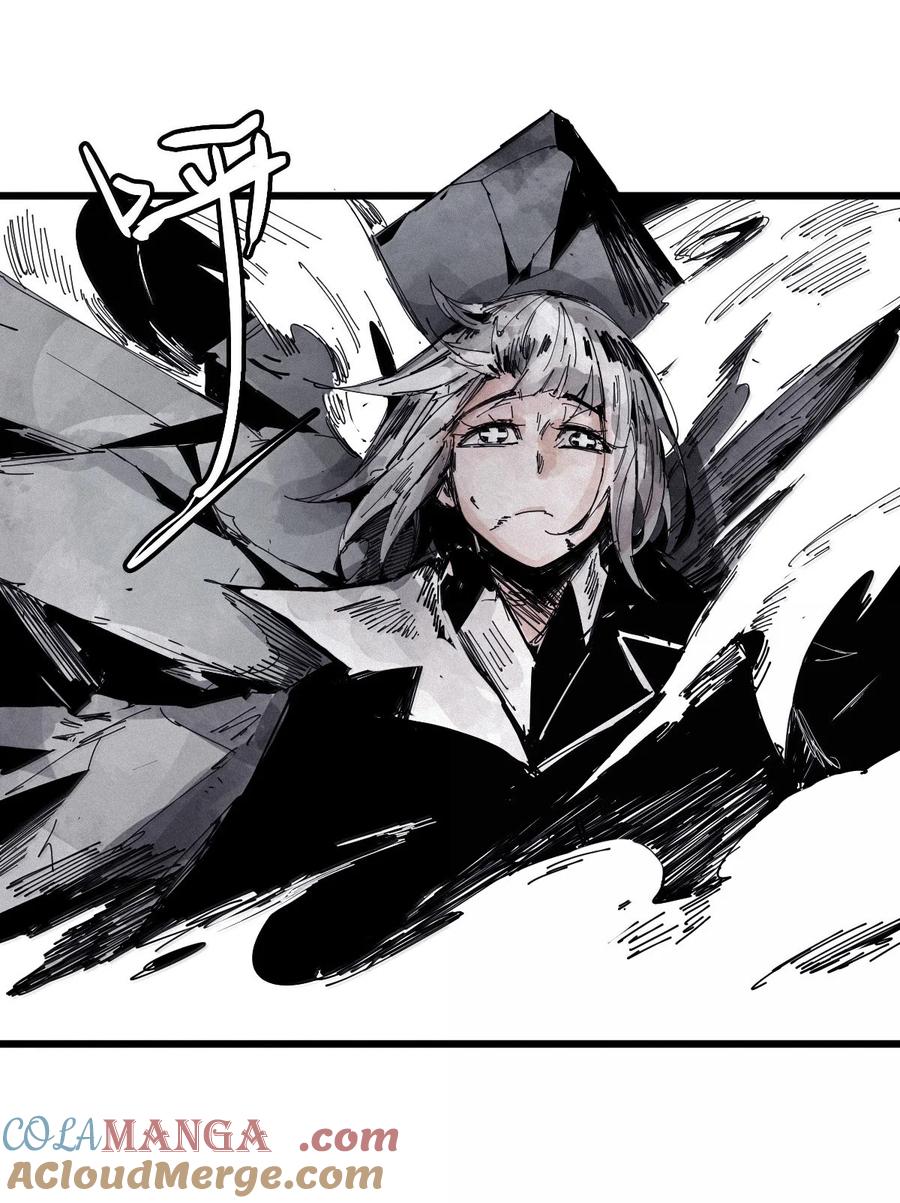 真理面具 193 第75话 点燃冰原的恶意3 第25页