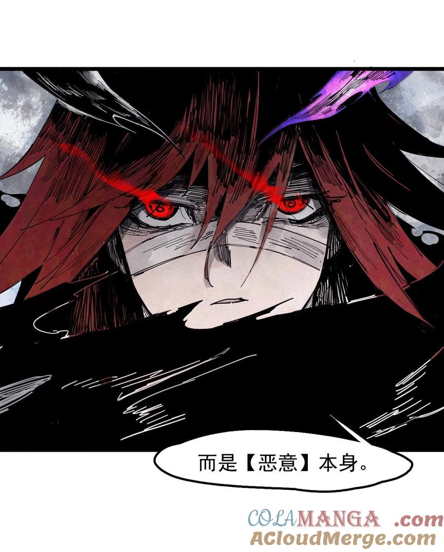 真理面具 193 第75话 点燃冰原的恶意3 第27页