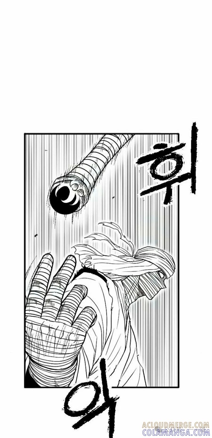 《黑杀》第32集 第58页