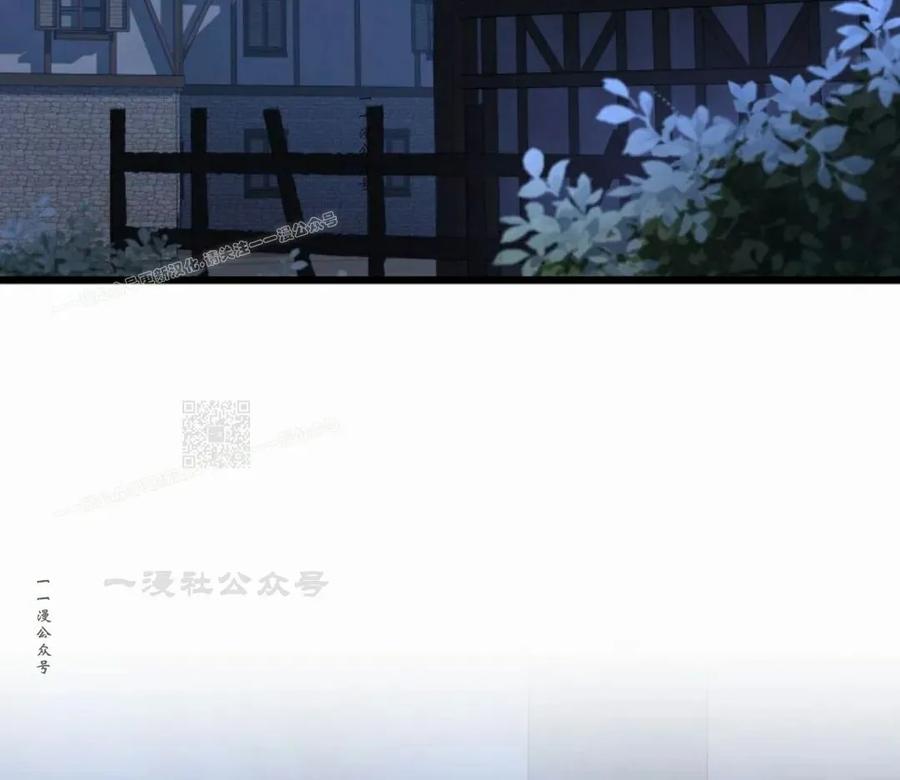 屠龙者回归 - 第44集 - 第77张图