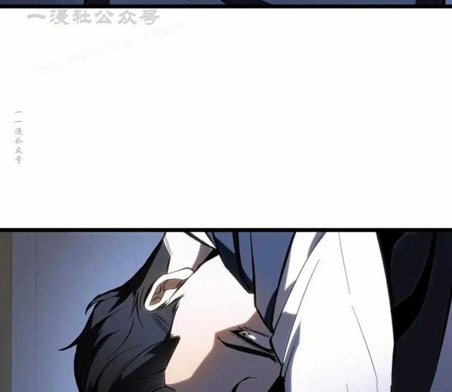 屠龙者回归 - 第44集 - 第74张图