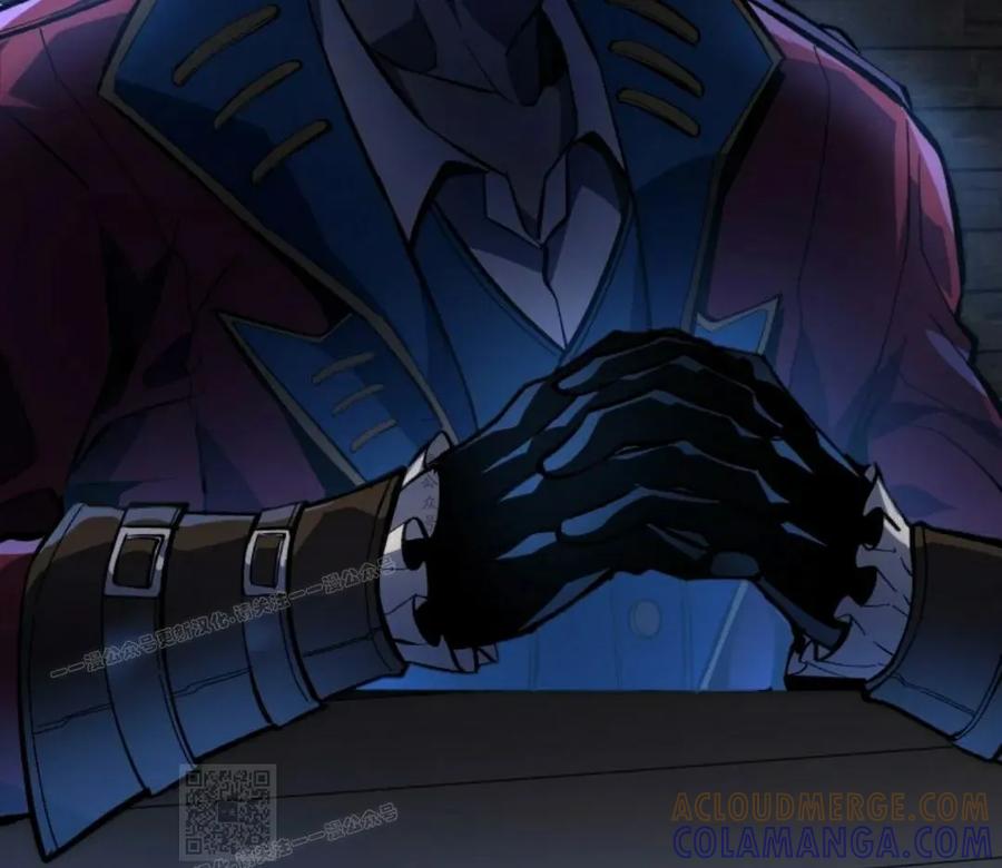 屠龙者回归 - 第44集 - 第79张图