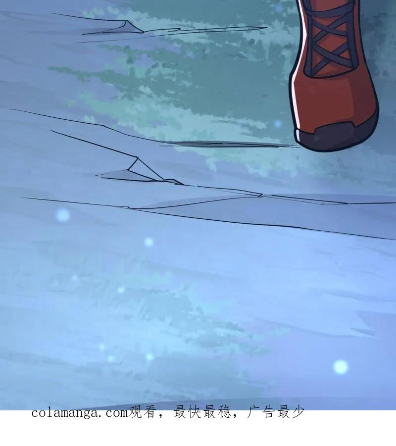 第一序列 第483话 483 天赋 第207页