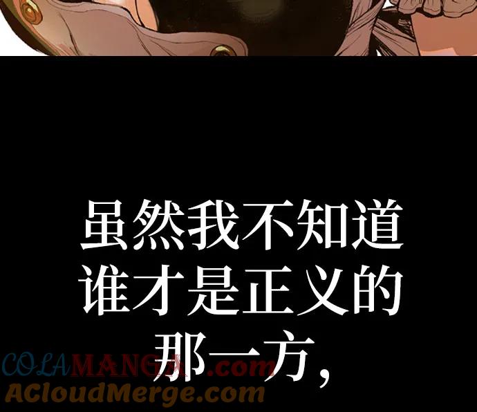 《异世界见闻录》序章 第34页