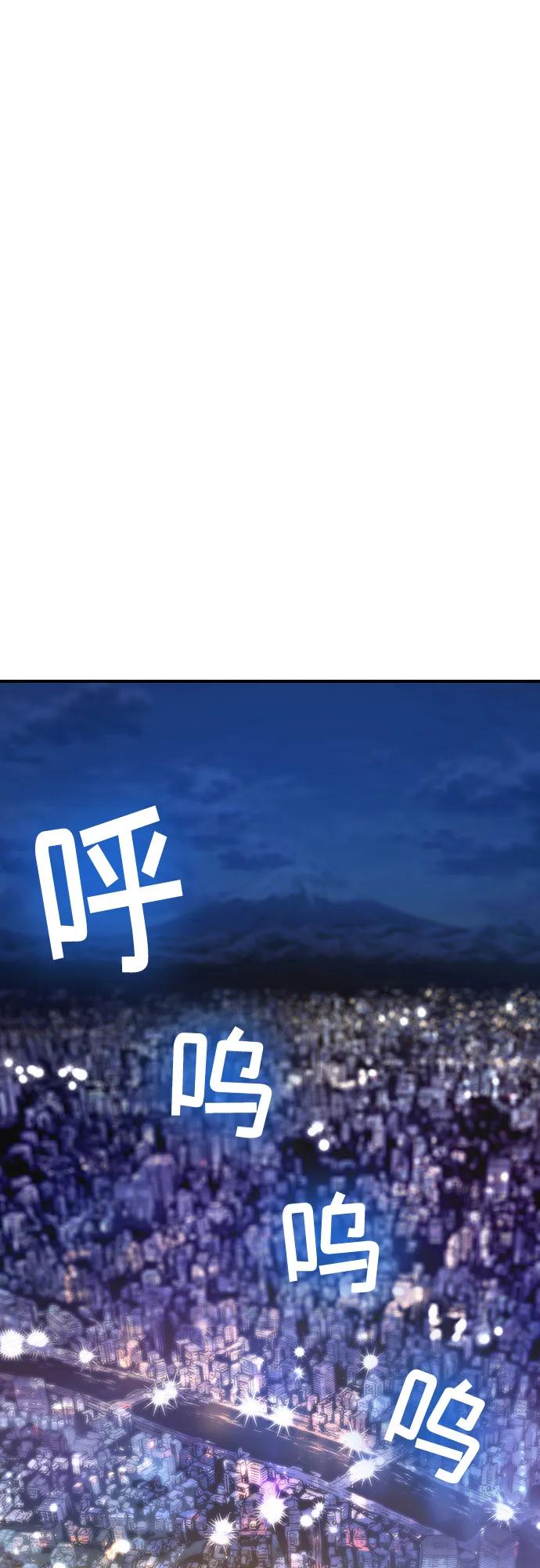 《异世界见闻录》序章 第2页
