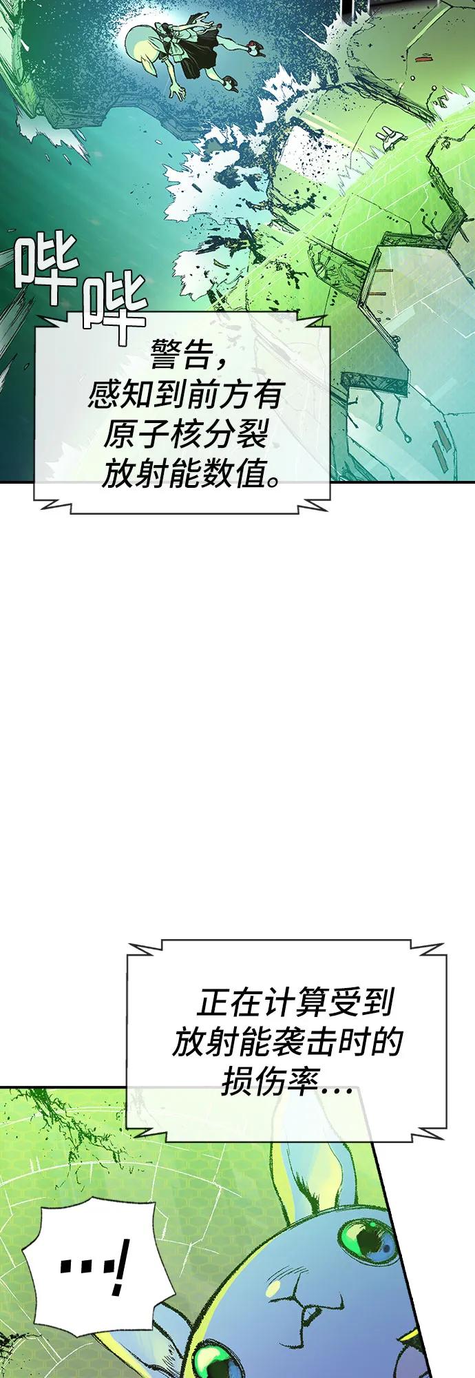 《异世界见闻录》第9话 第5页