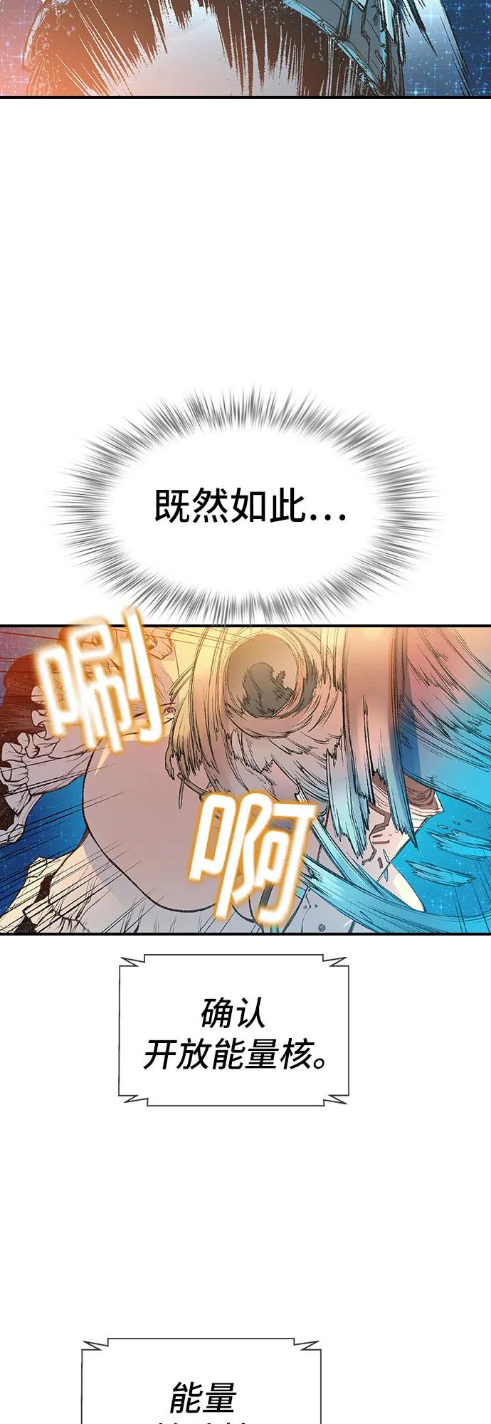 《异世界见闻录》第9话 第8页