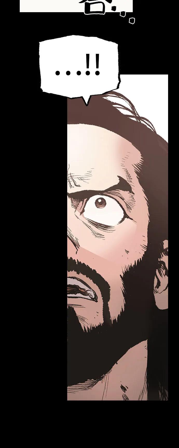 《异世界见闻录》第10话 第39页
