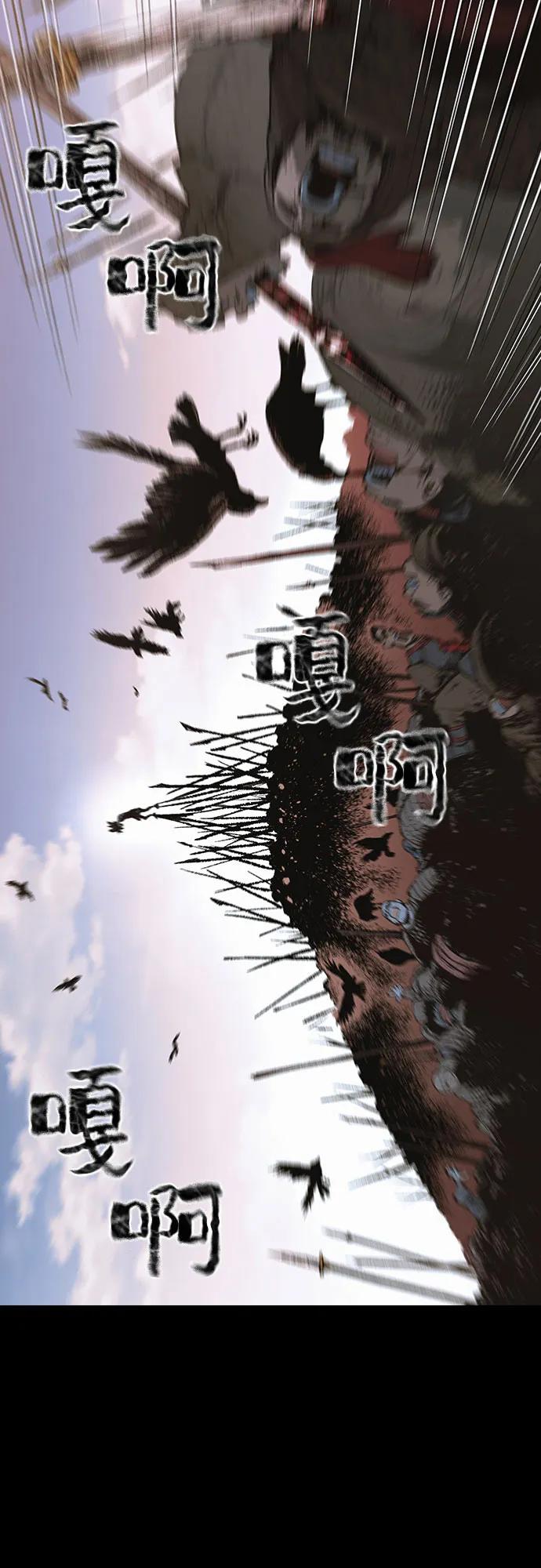 《异世界见闻录》第10话 第36页