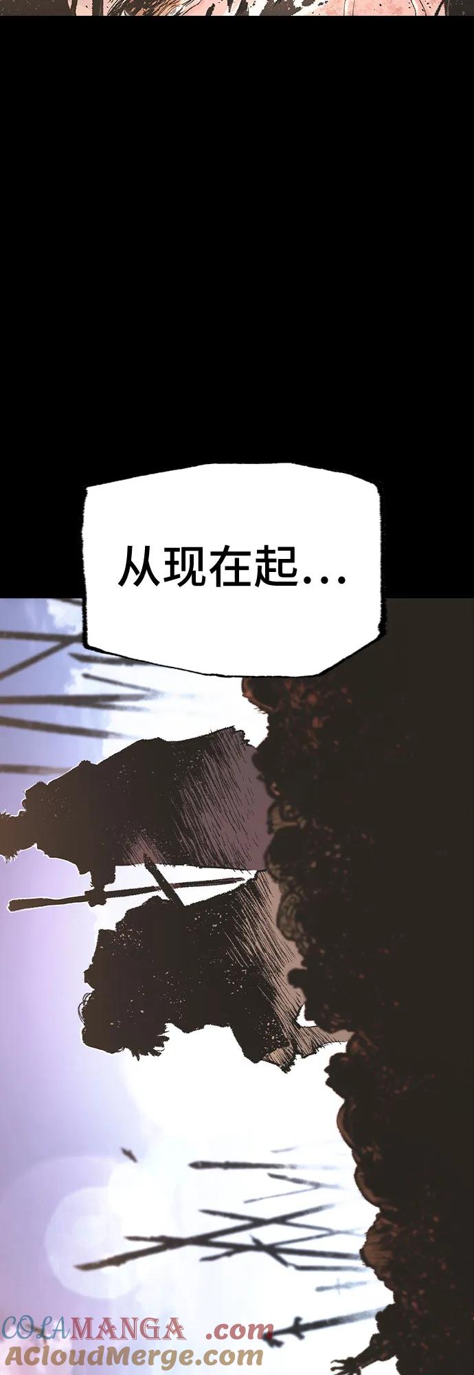 《异世界见闻录》第10话 第52页