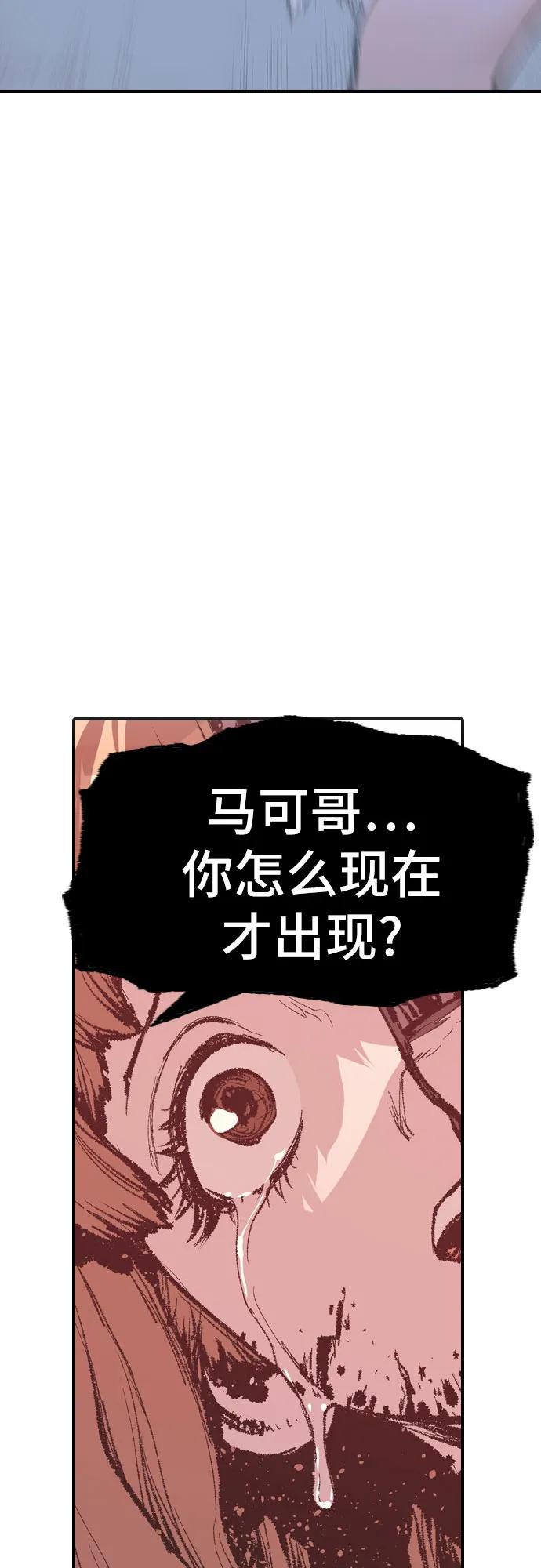 《异世界见闻录》第10话 第27页