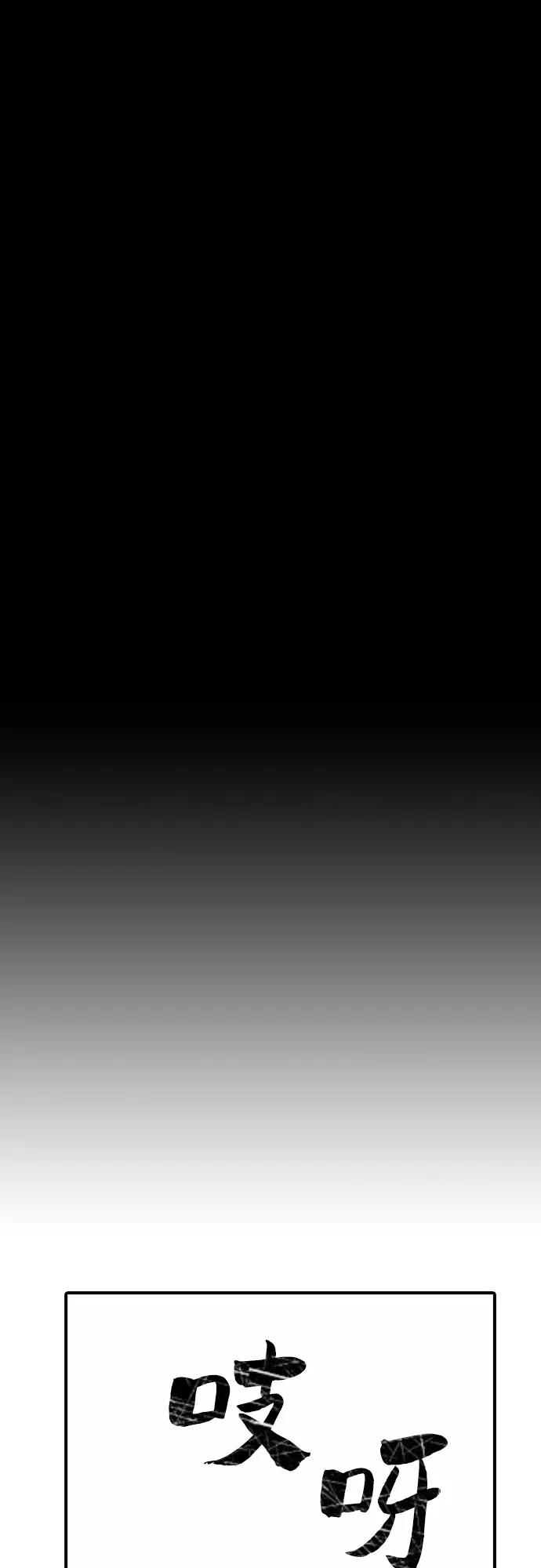 《异世界见闻录》第10话 第54页