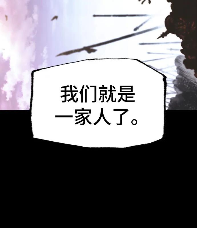 《异世界见闻录》第10话 第53页