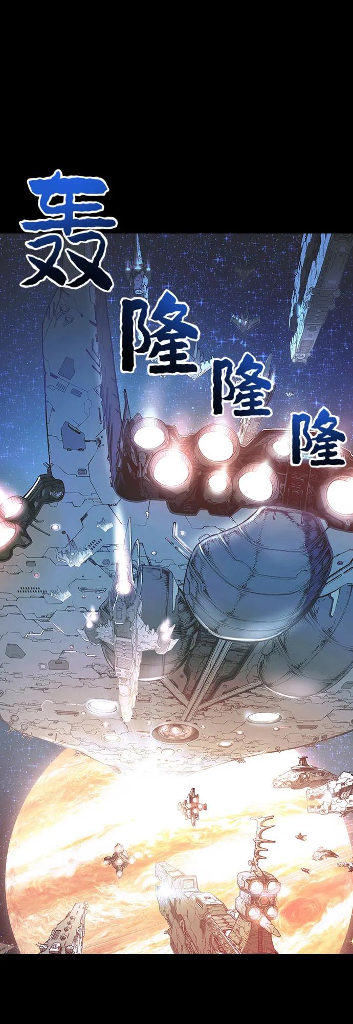 《异世界见闻录》第10话 第3页