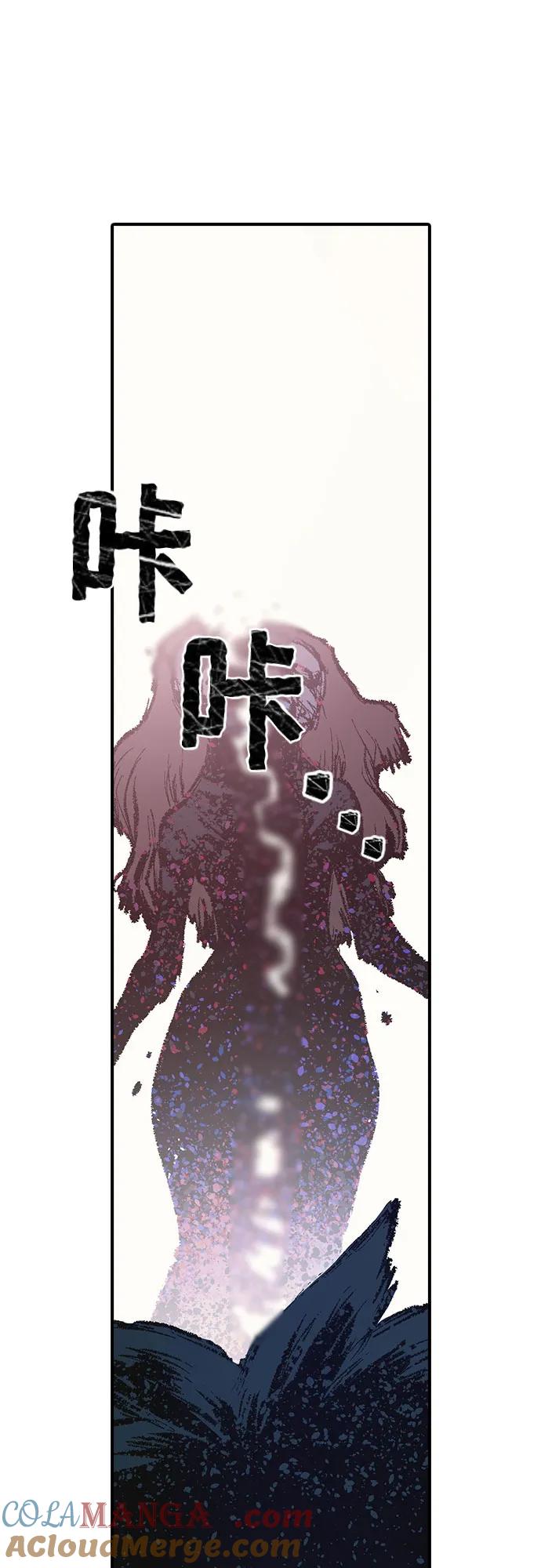 《异世界见闻录》第10话 第13页