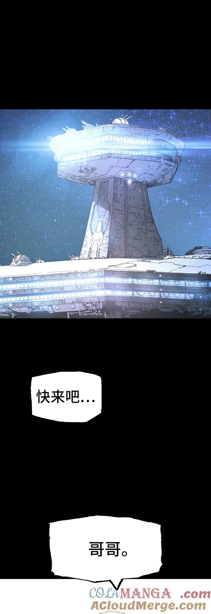 《异世界见闻录》第10话 第4页