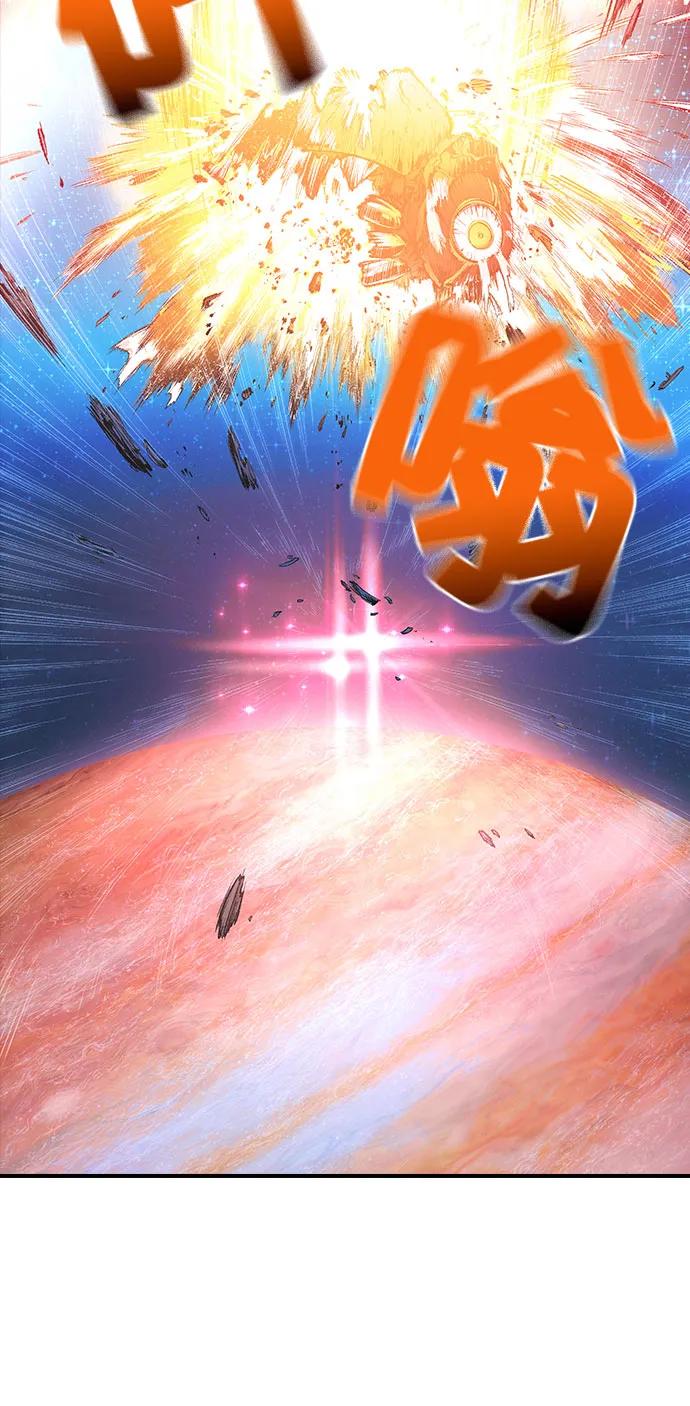 《异世界见闻录》第11话 第29页
