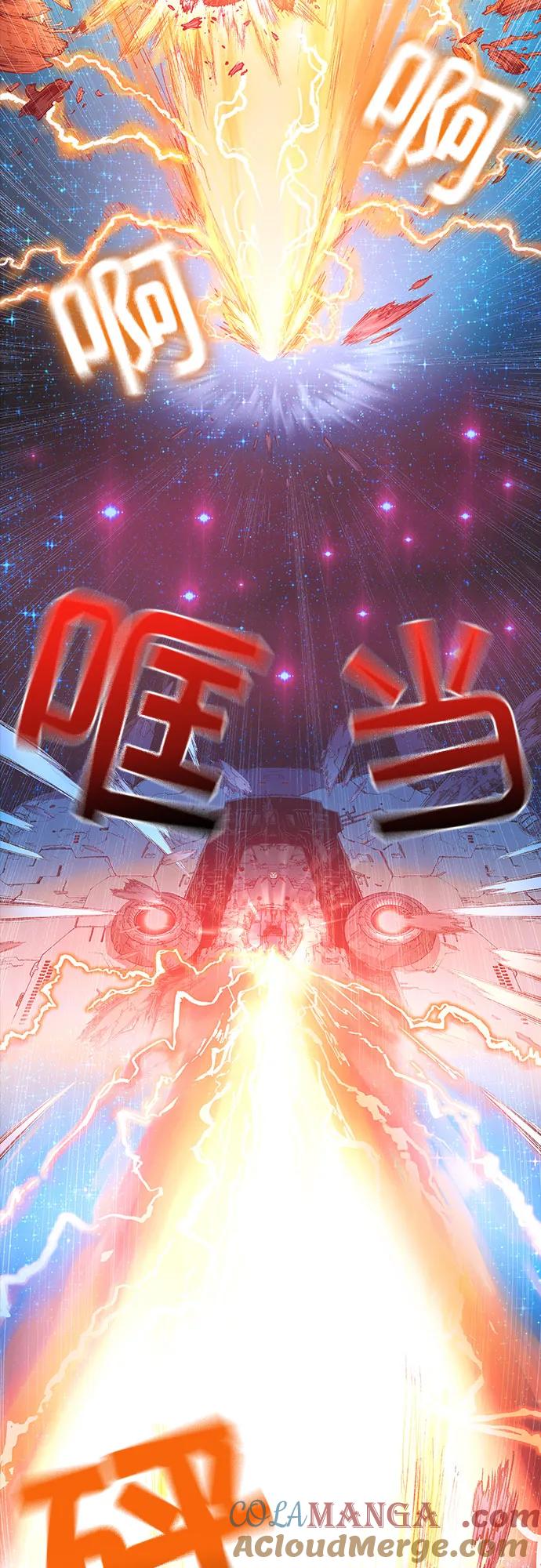 《异世界见闻录》第11话 第28页