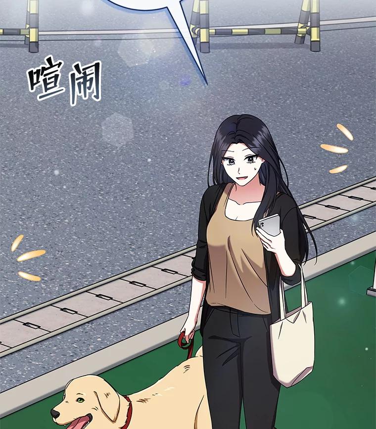 《欢迎光临地下城酒店》11.开发新菜单 第39页