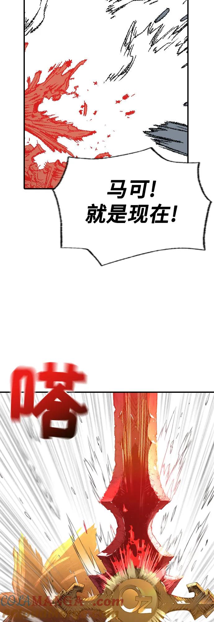 《异世界见闻录》第11话 第25页