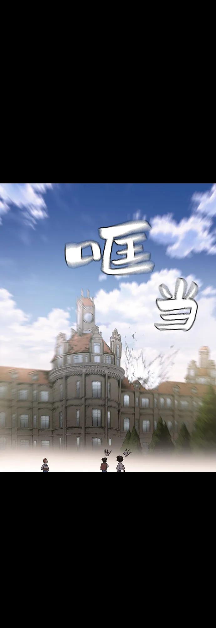 《异世界见闻录》第11话 第2页