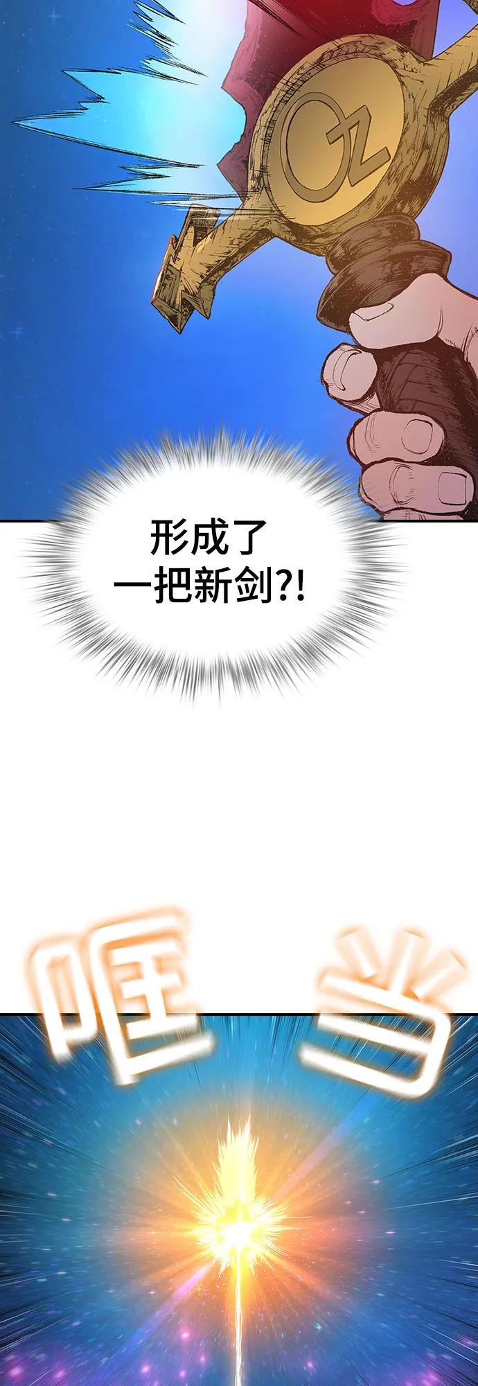 《异世界见闻录》第11话 第32页