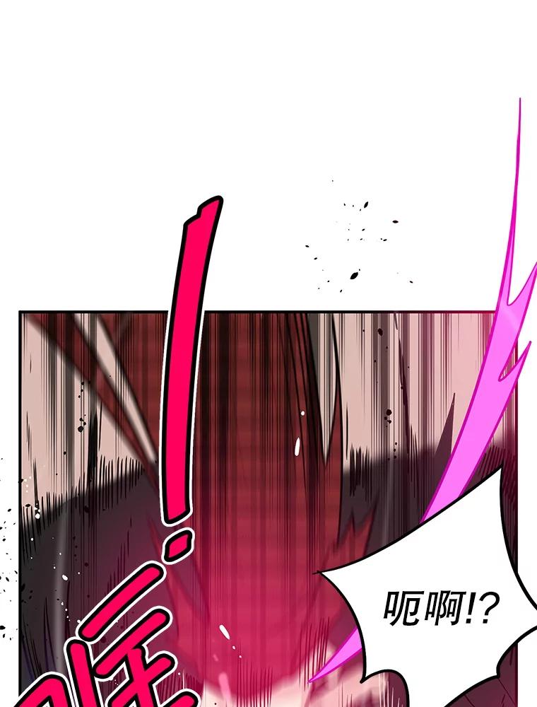 《大力女子黄金主》11.投资之神 第92页