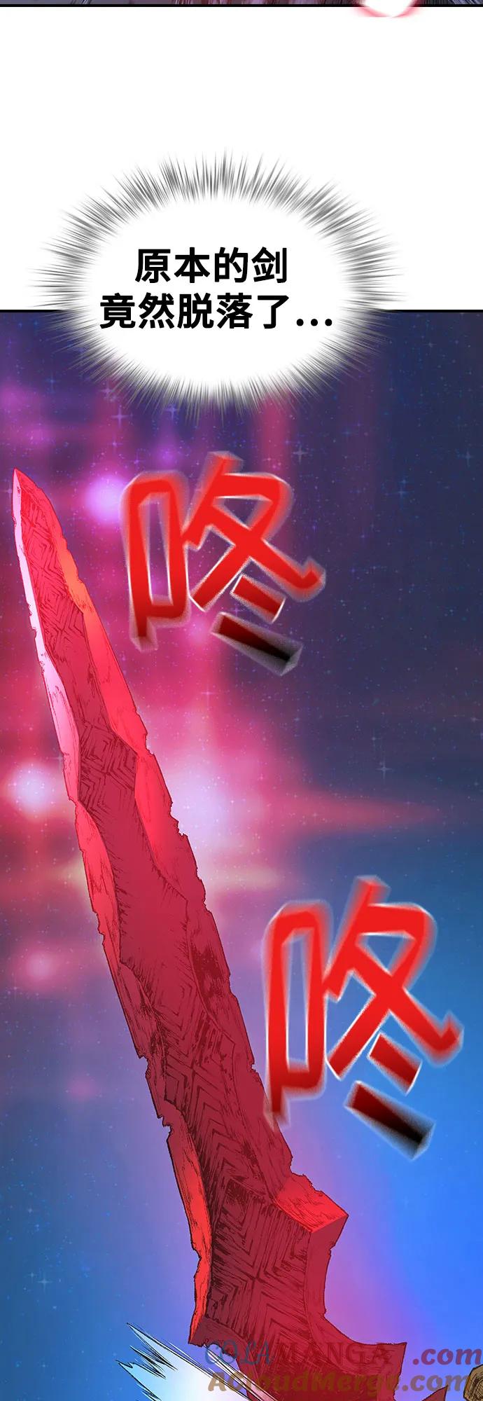 《异世界见闻录》第11话 第31页