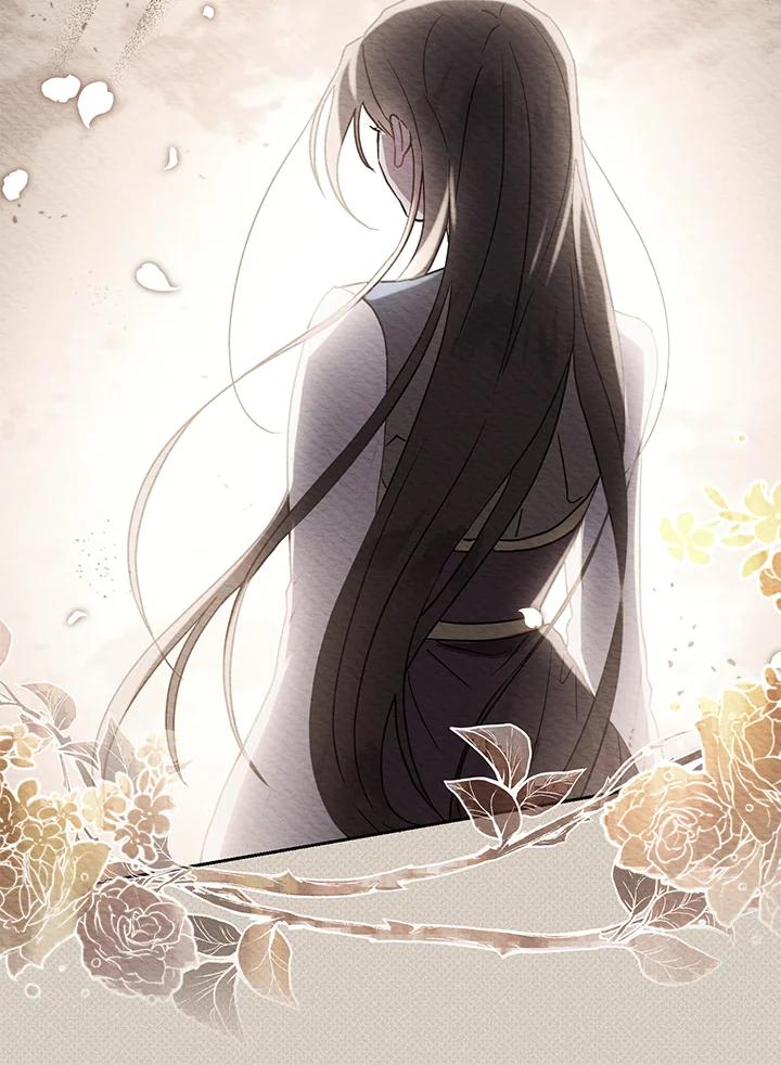 《万兽公主》第12话 第23页