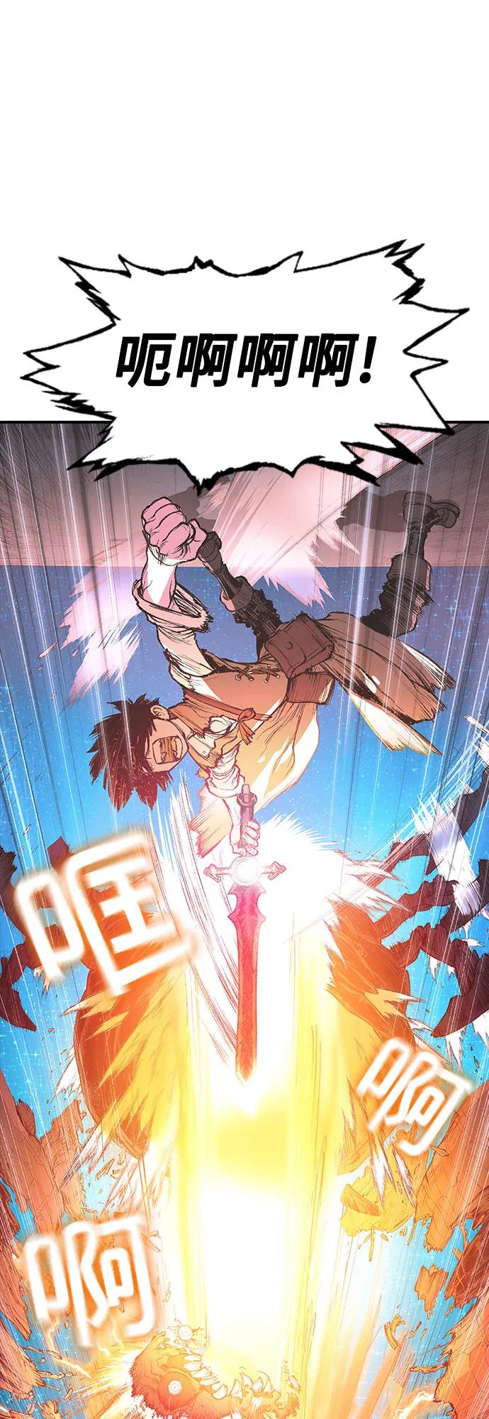 《异世界见闻录》第11话 第27页