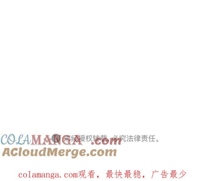 《异世界见闻录》第11话 第49页