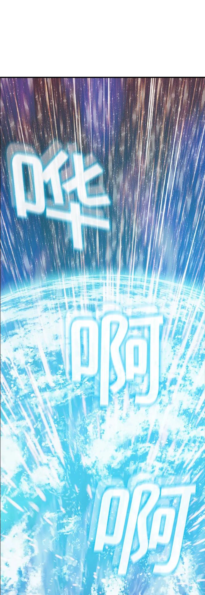 《异世界见闻录》第12话 第51页