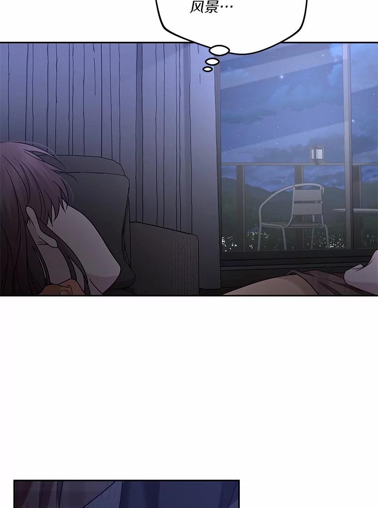 《上司的求婚》13.演技爆发 第67页