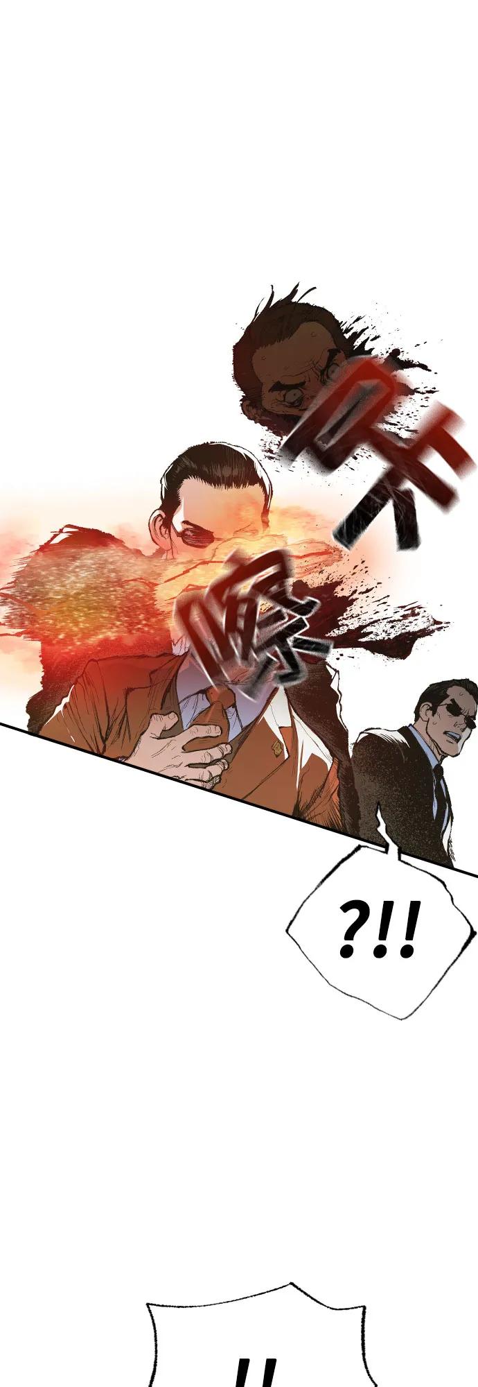 《异世界见闻录》第13话 第50页