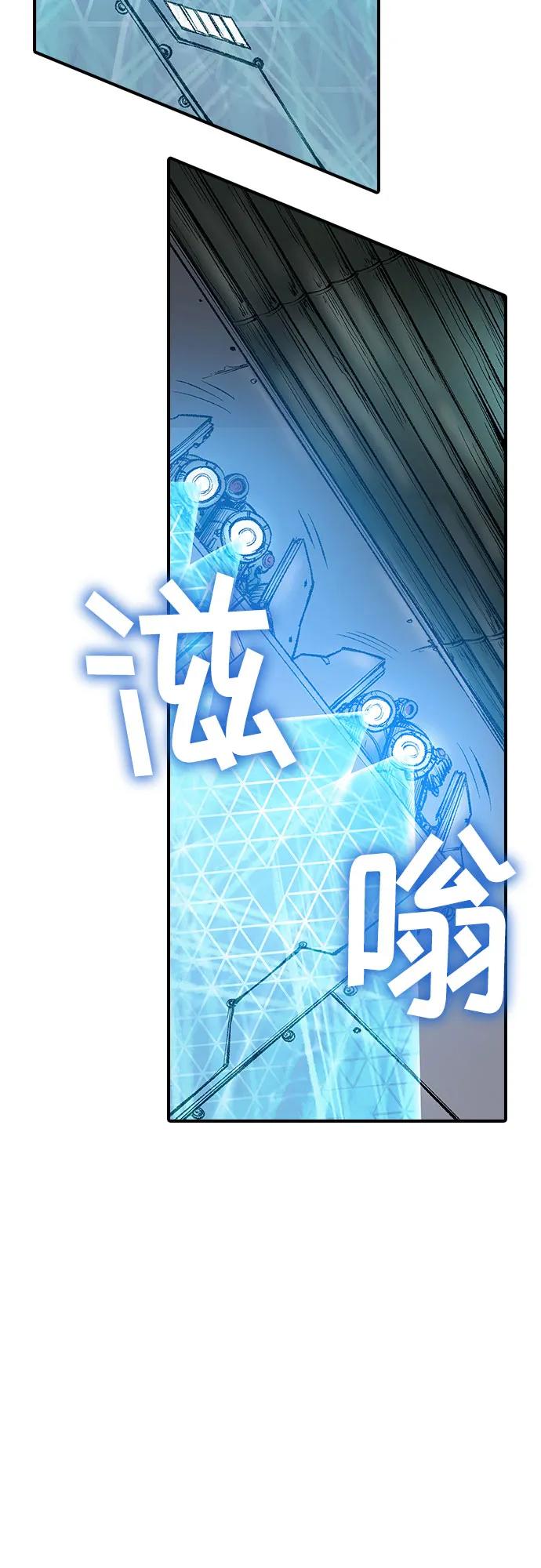 《异世界见闻录》第13话 第57页
