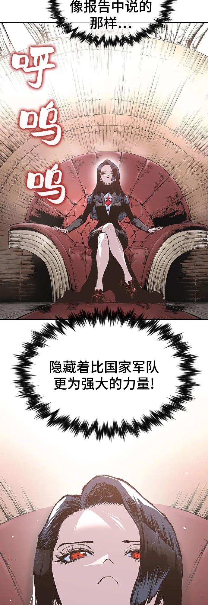 《异世界见闻录》第13话 第20页